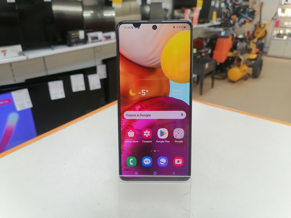 Смартфон Samsung Galaxy A71 6/128