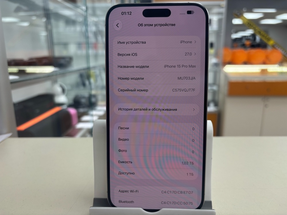 Смартфон Apple iPhone 15 Pro Max 1Tb