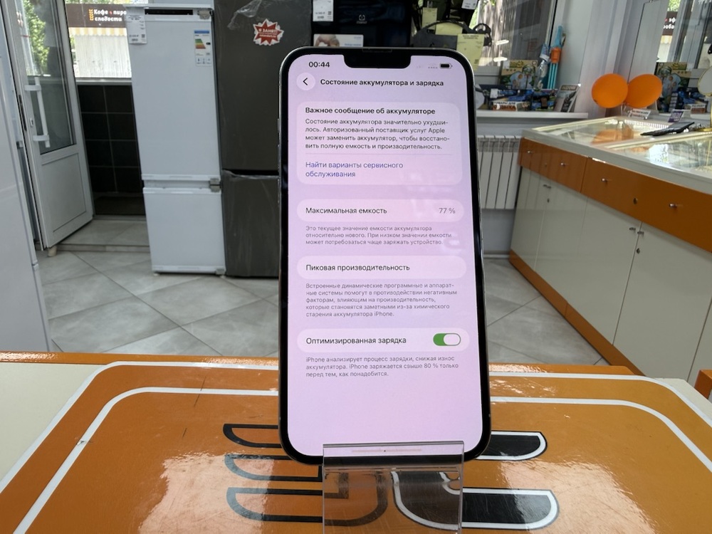 Смартфон Apple Iphone 13 Pro Max 128Gb