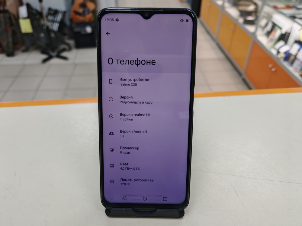 Смартфон Realme C35 4/128