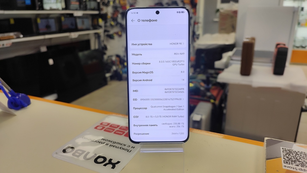 Смартфон Honor 90 8/256