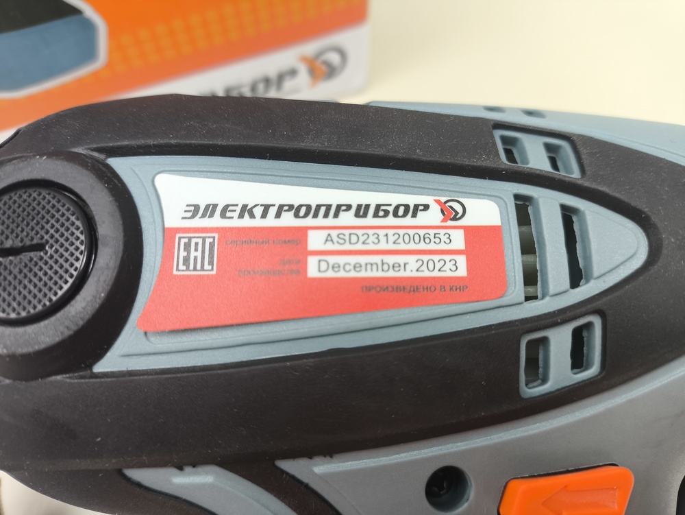 Шуруповерт Электроприбор ДШ-600ДМ