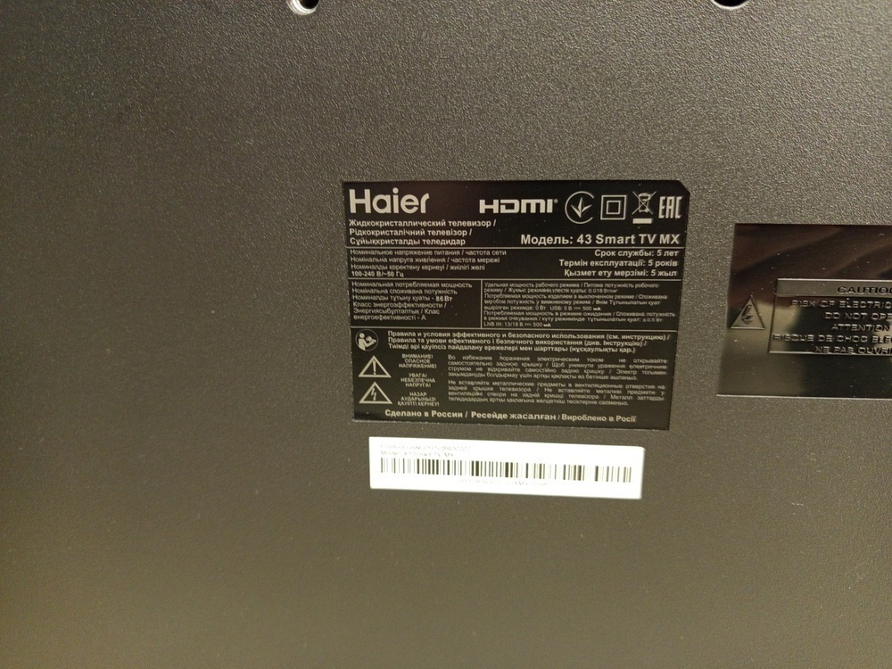 LED Телевизор Haier 43 Smart TV MX