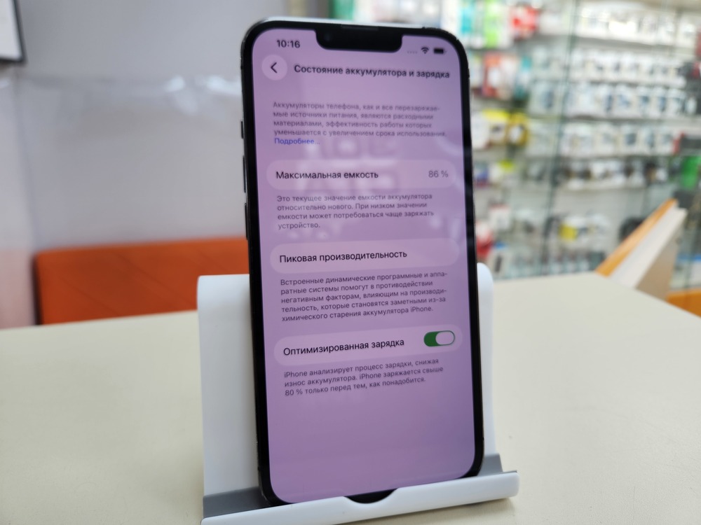 Смартфон Apple iPhone 13 Pro 256Gb