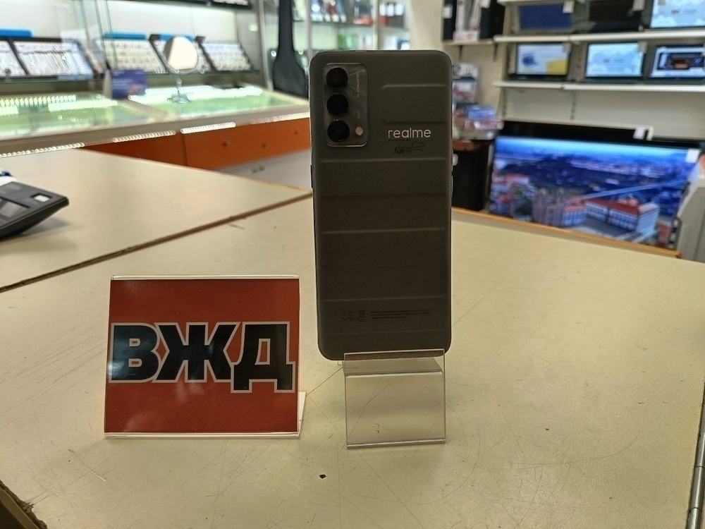 Смартфон Realme GT Master Edition 8/256