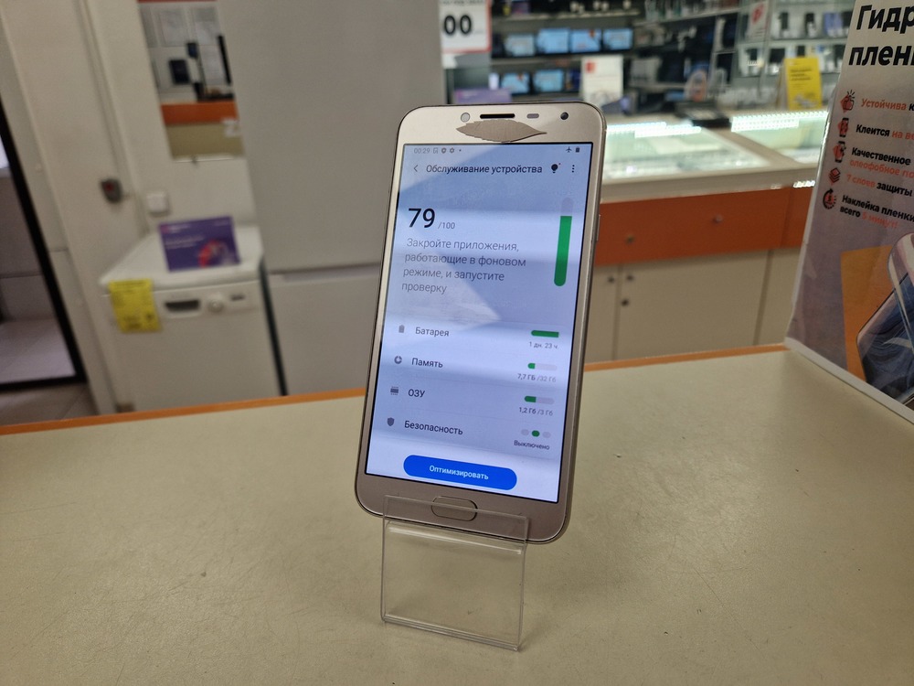 Смартфон Samsung Galaxy J4 2018 3/32