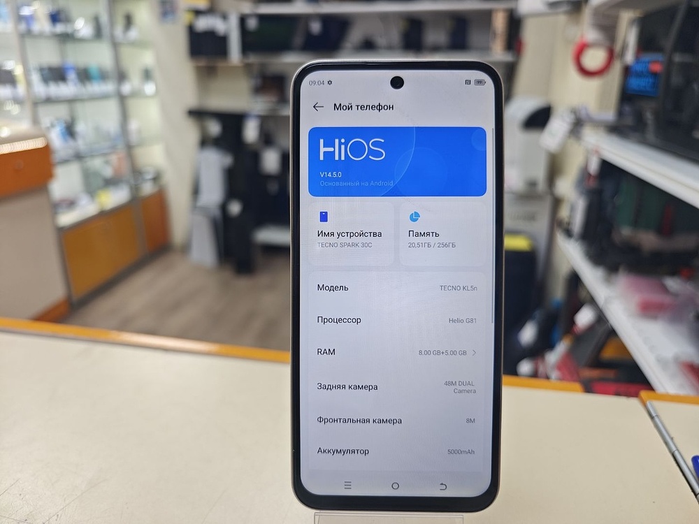 Смартфон Tecno SPARK 30C 8/256