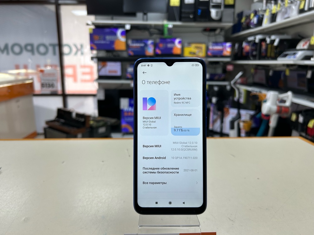 Смартфон Xiaomi Redmi 9C 2/32 NFC