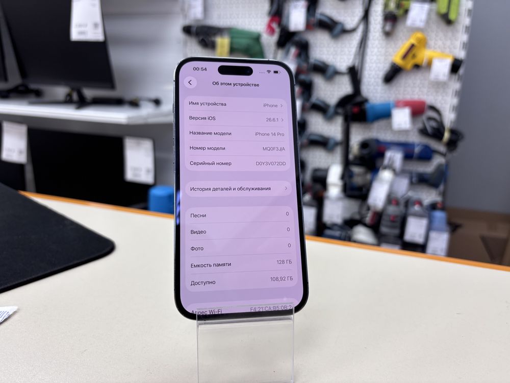 Смартфон Apple Iphone 14 Pro 128Gb