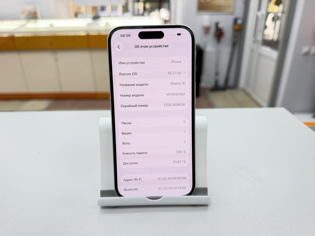 Смартфон Apple Iphone 16 128Gb