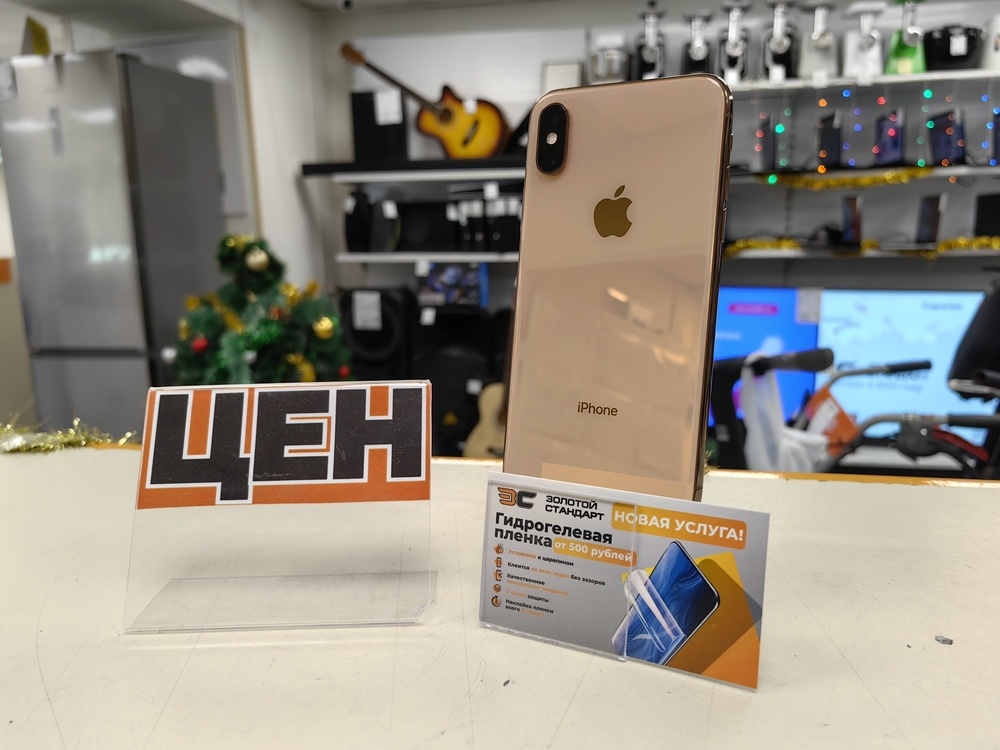Смартфон Apple iPhone Xs 256Gb