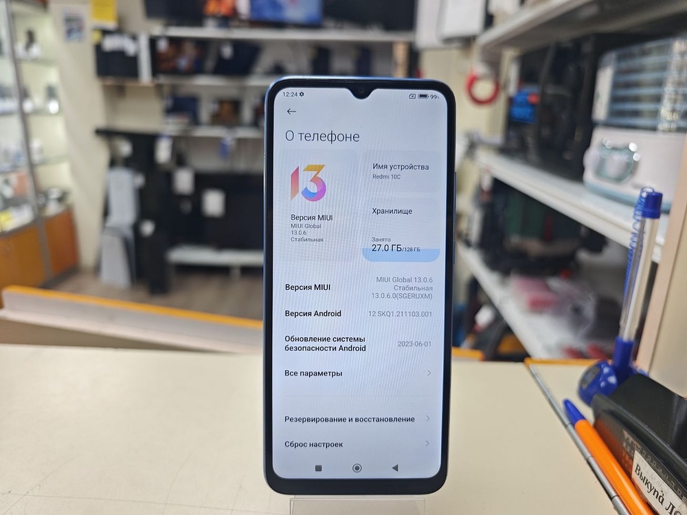 Смартфон Xiaomi Redmi 10C 4/128