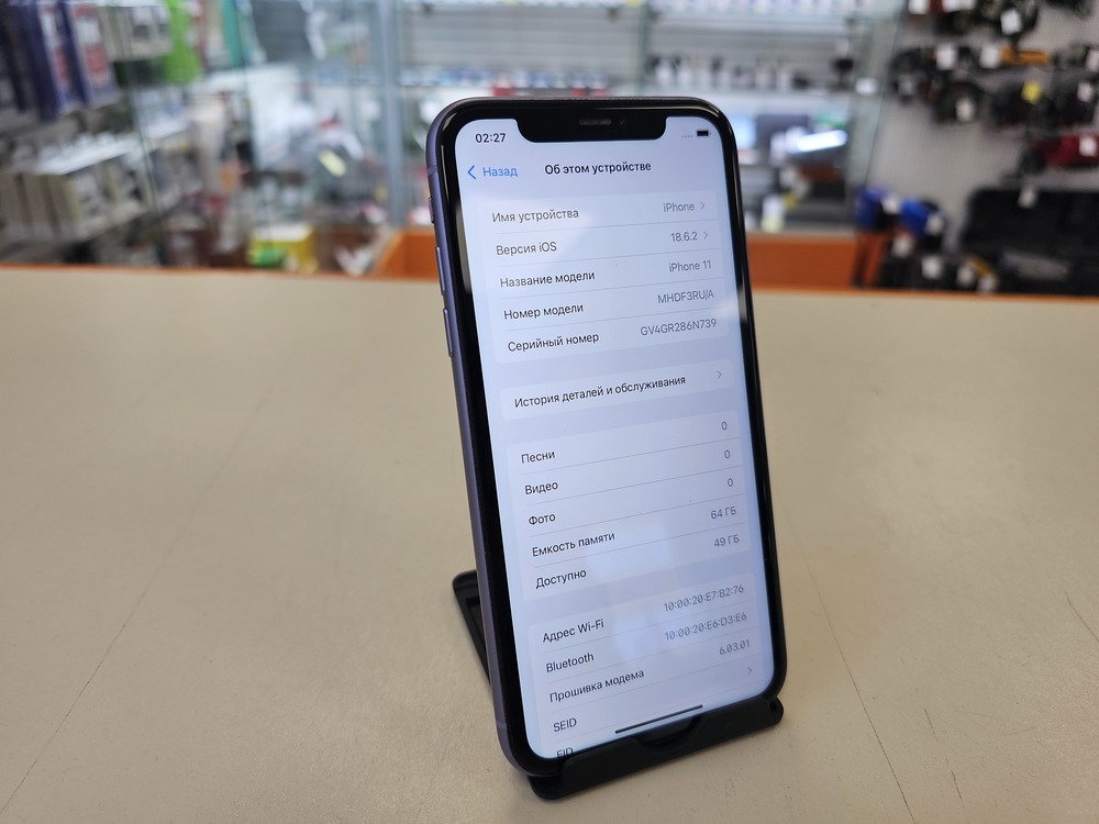 Смартфон Apple iPhone 11 64Gb