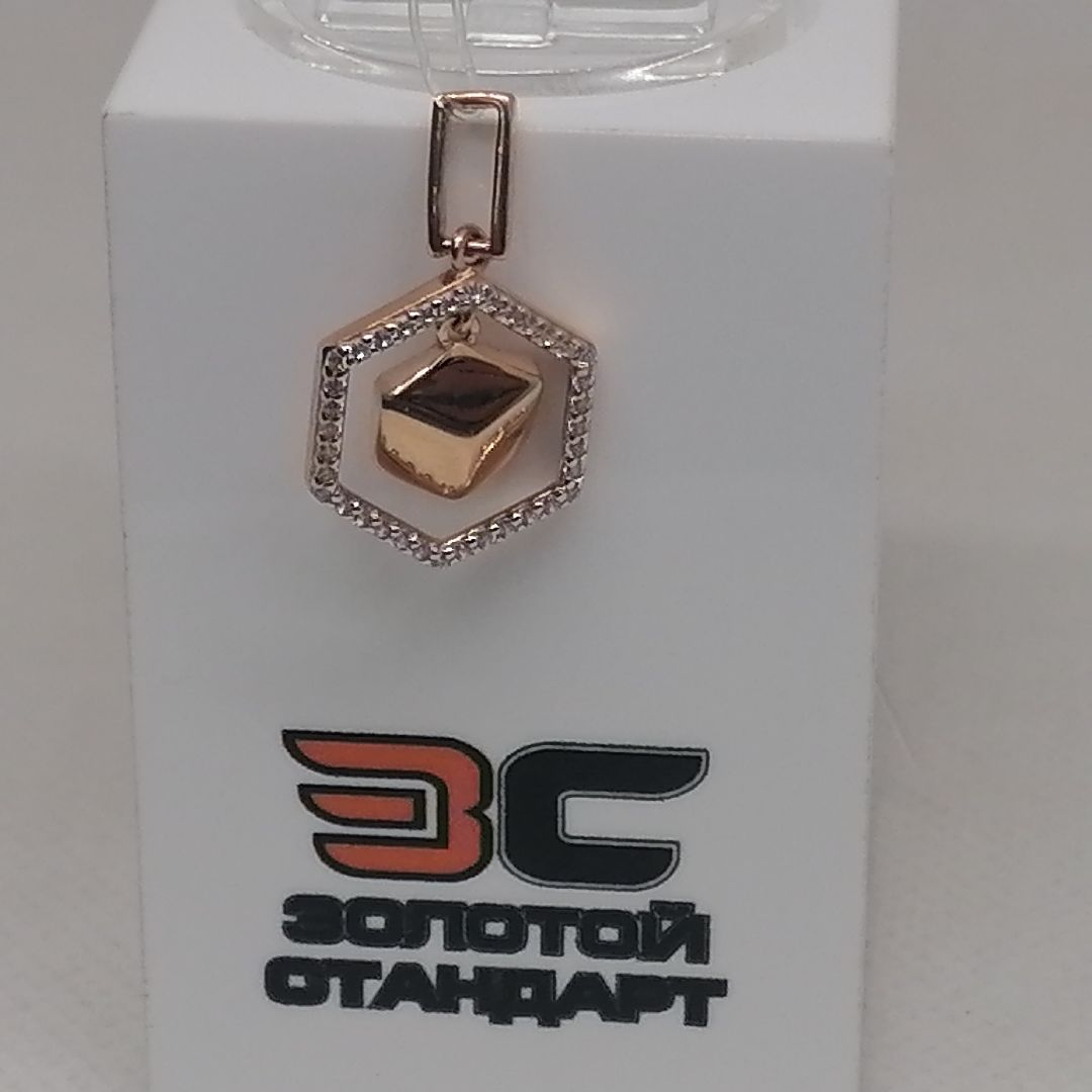 ПОДВЕСКА С КАМНЯМИ (Au 585)