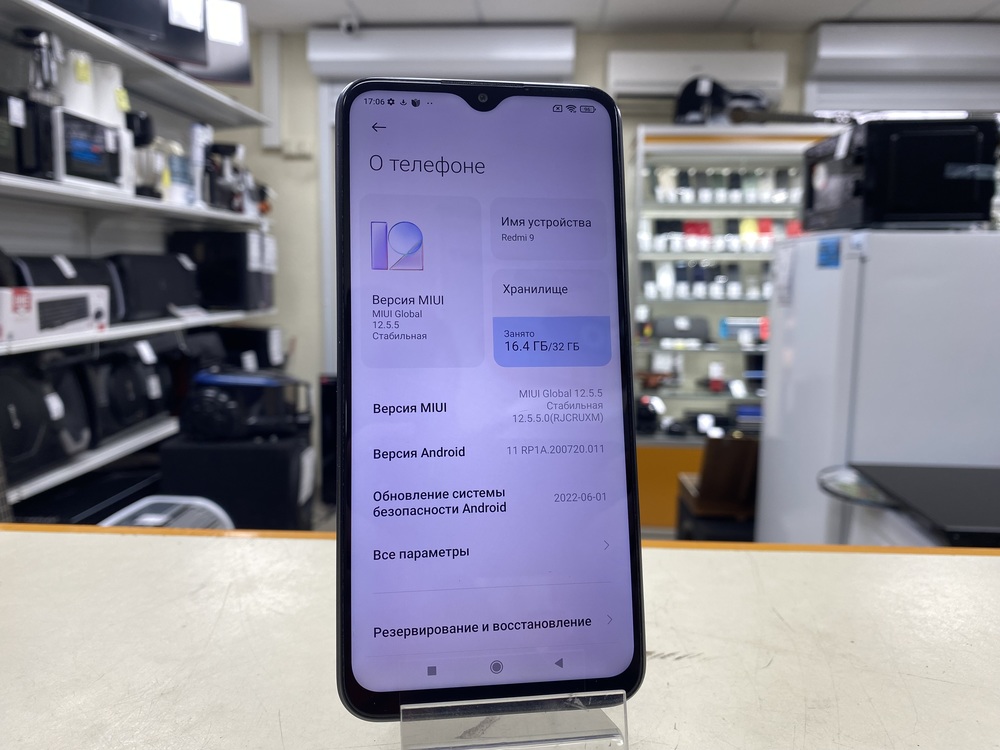 Смартфон Xiaomi Redmi 9 3/32