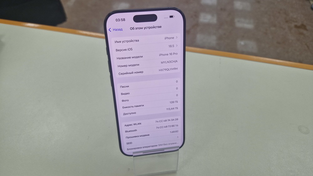Смартфон Apple Iphone 16 Pro 256Gb