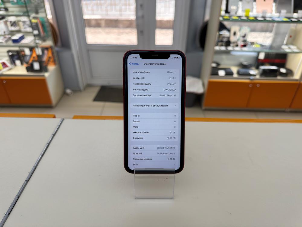 Смартфон Apple iPhone 11 64Gb
