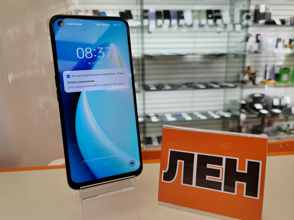 Смартфон Realme 9 Pro 6/128