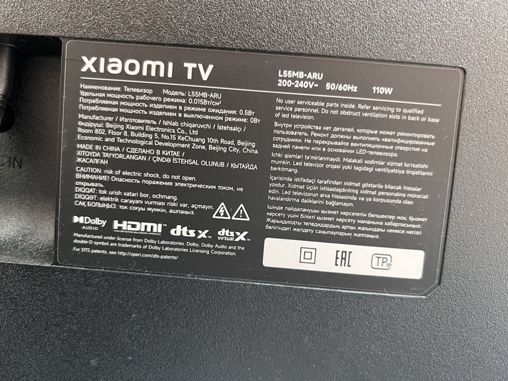 LED Телевизор Xiaomi TV A 55 2026