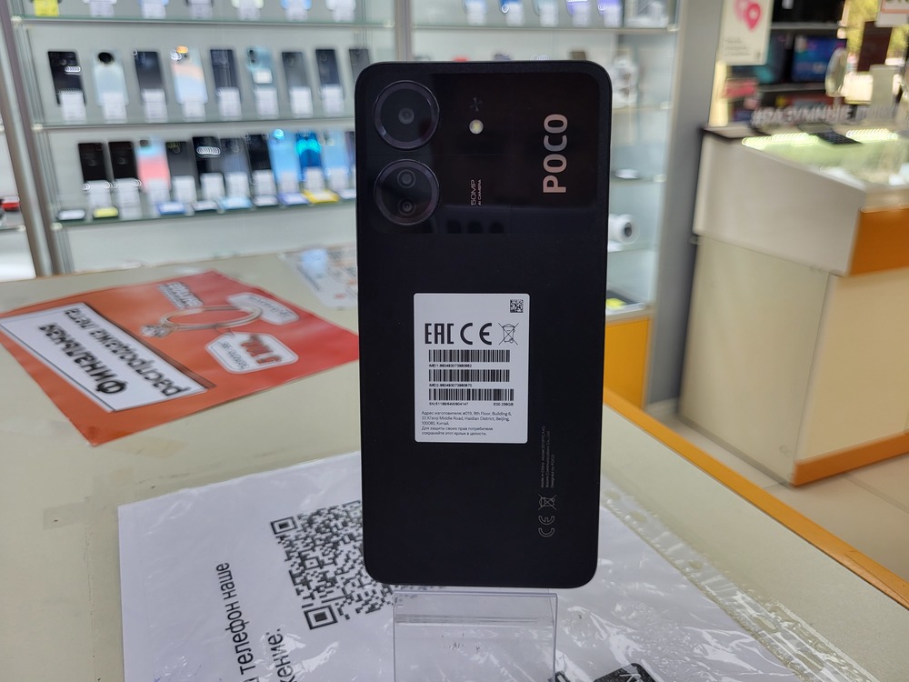Смартфон Xiaomi POCO C65 8/256
