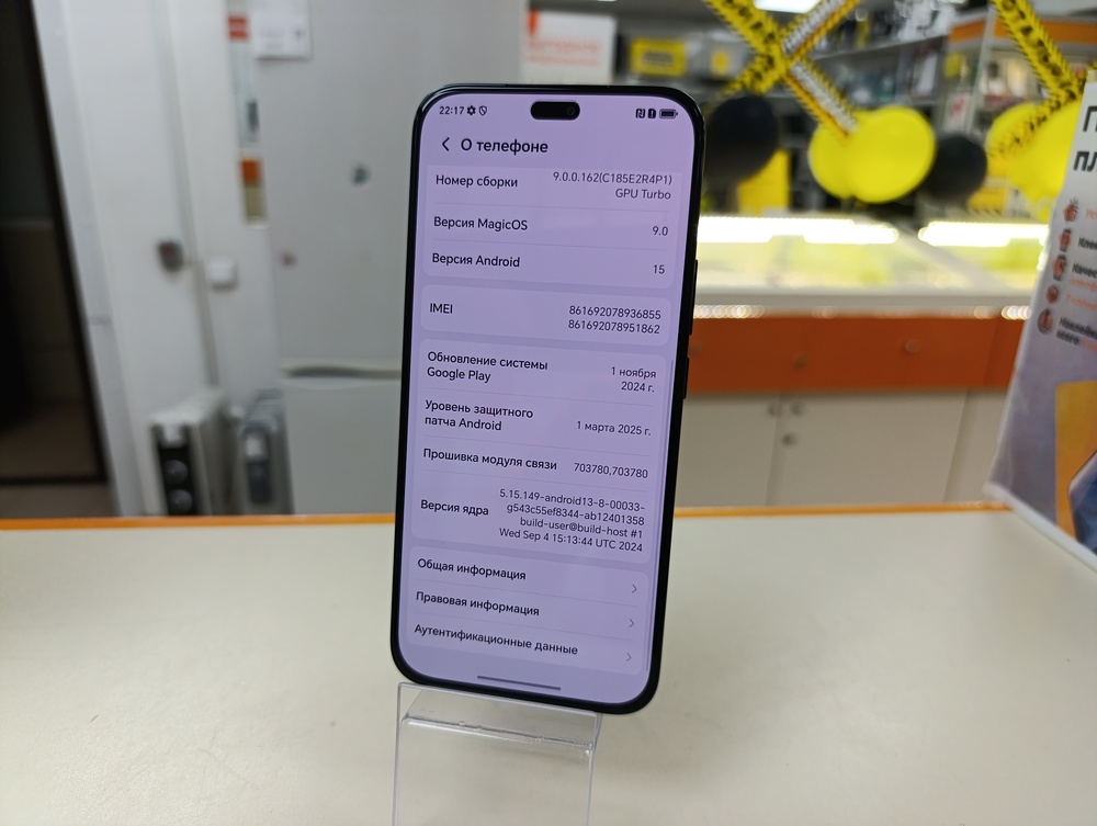 Смартфон Honor X8C 8/256