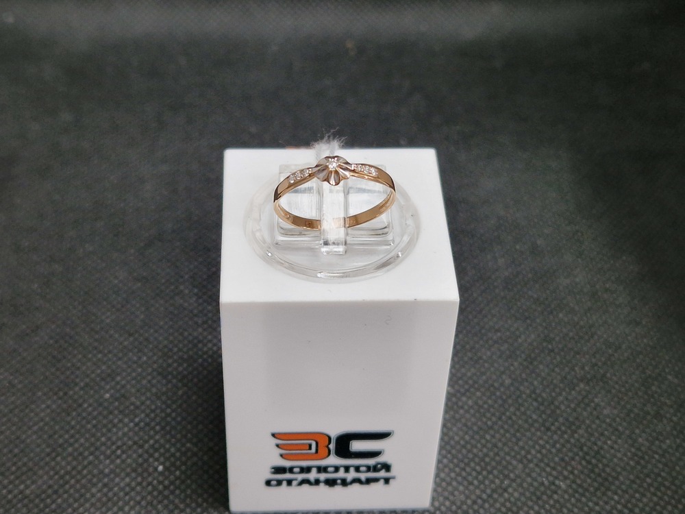 КОЛЬЦО БРИЛЛИАНТ Au 585