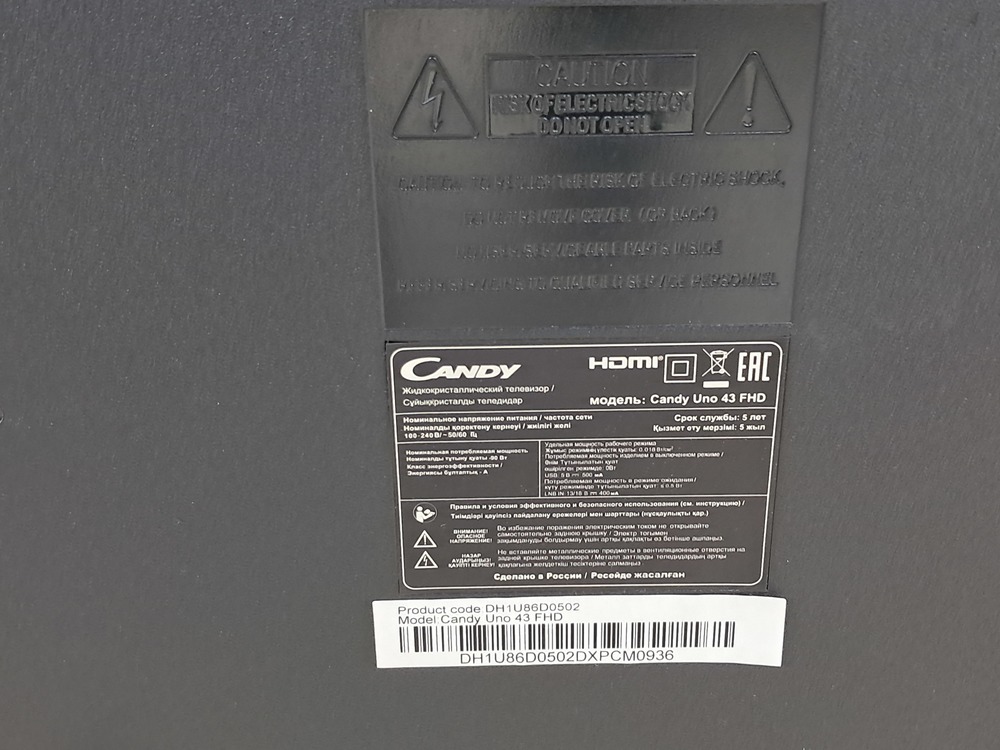 LED Телевизор Candy Uno 43 FHD