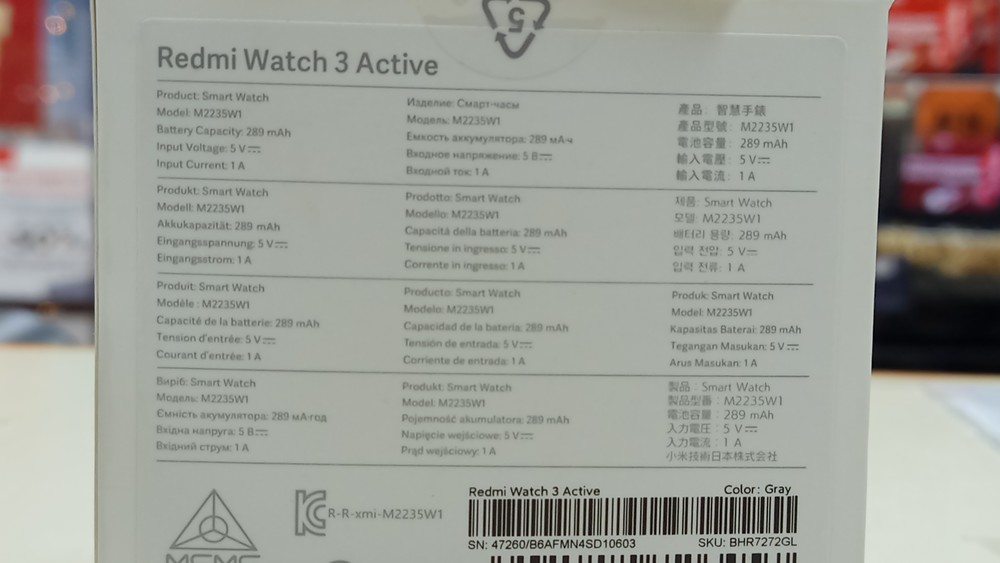 Смарт-часы Xiaomi Redmi Watch 3 Active