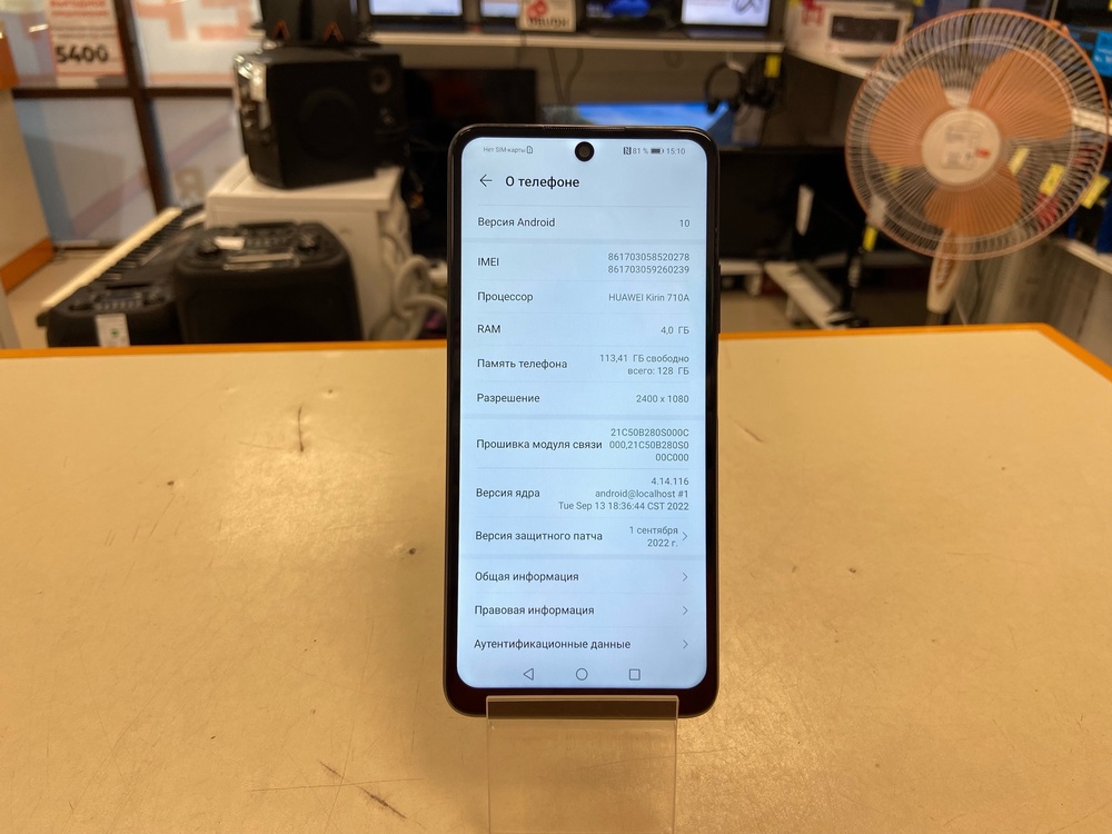 Смартфон Honor 10X Lite 4/128