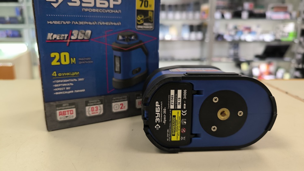 Нивелир Зубр Крест 360
