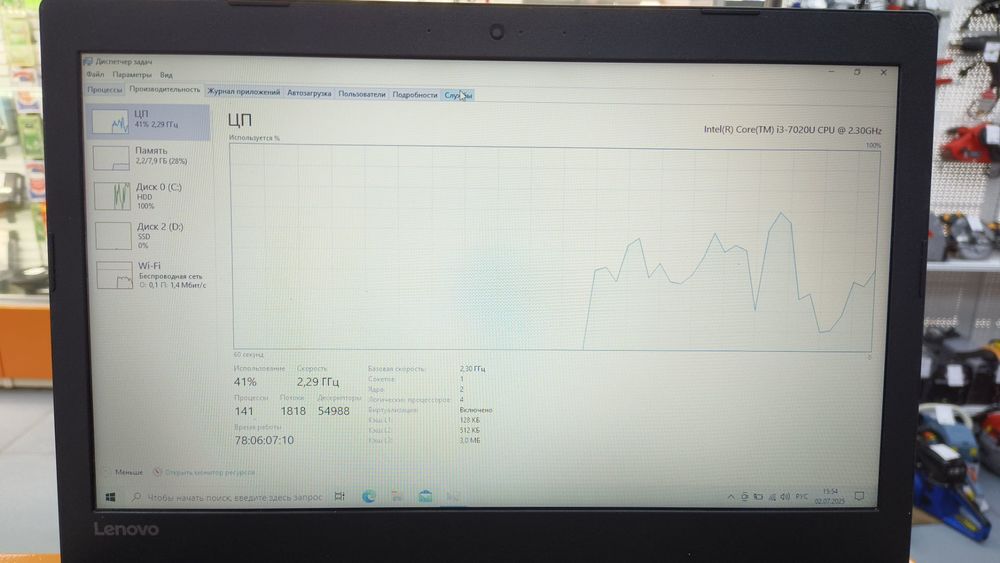 Ноутбук Lenovo 330-15KB; Core i3-7020U, Intel UHD Graphics, 8 Гб, 256 Гб, 1 Tb