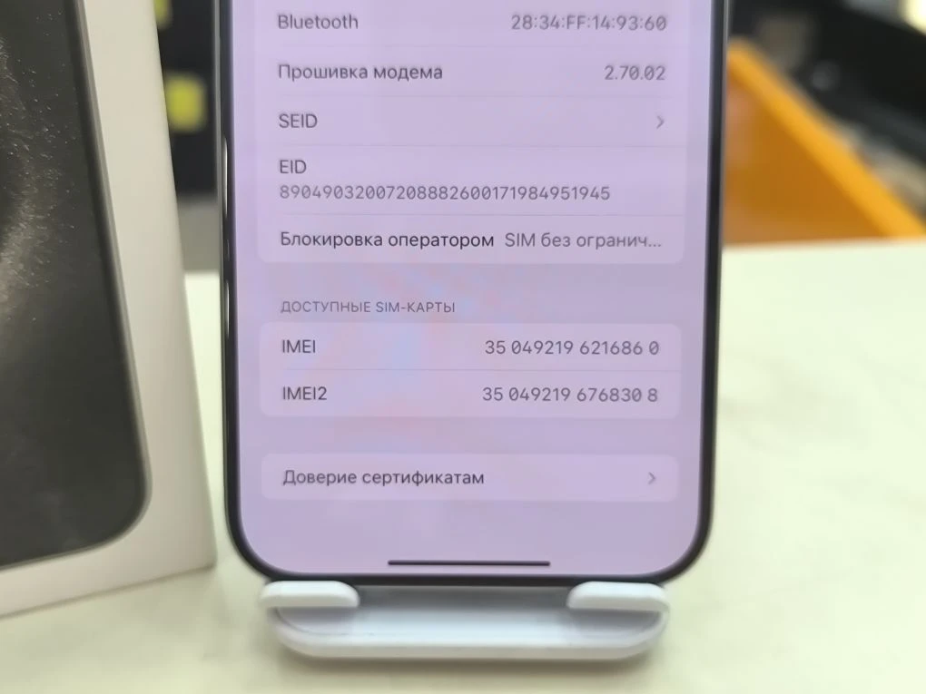 Смартфон Apple iPhone 15 Pro Max 256Gb