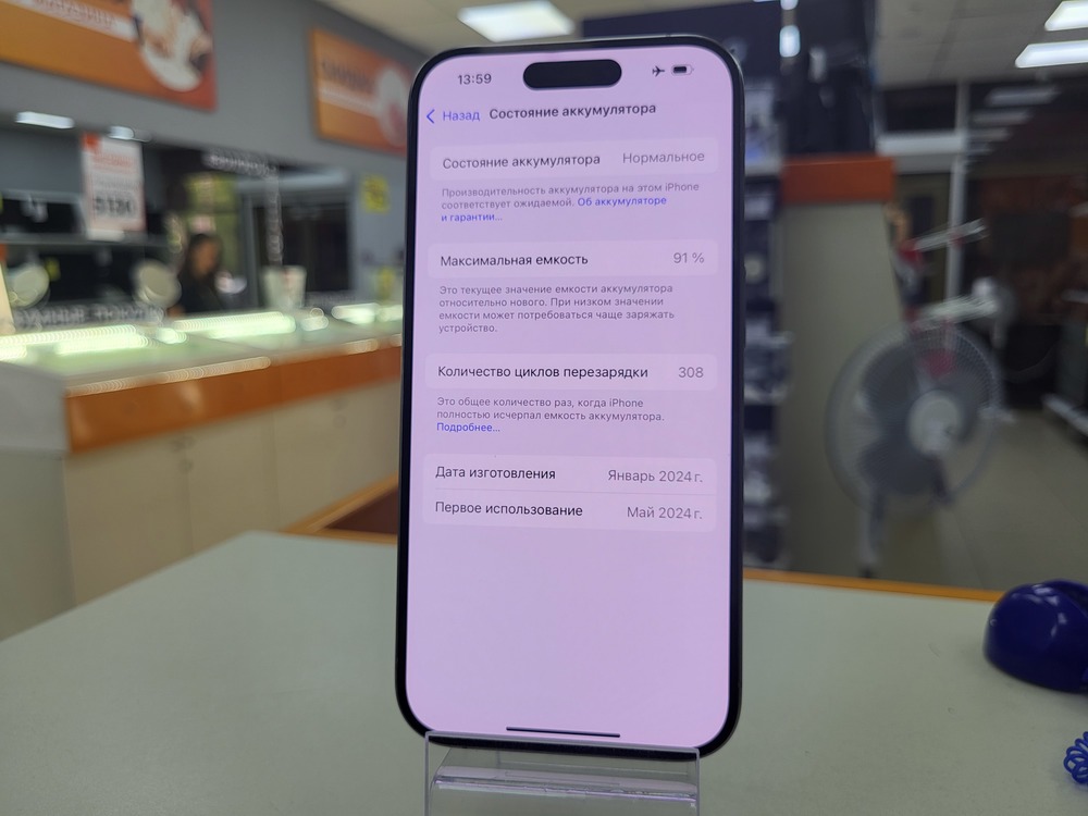 Смартфон Apple Iphone 15 Pro 256Gb