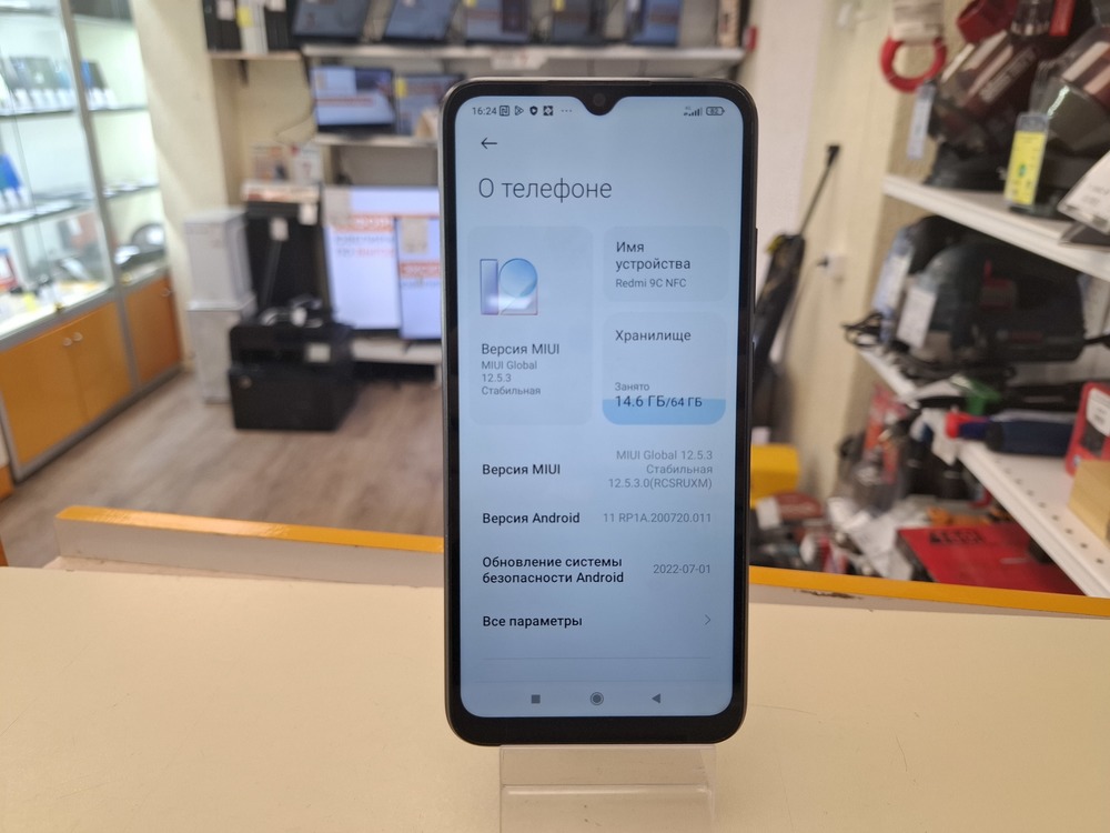 Смартфон Xiaomi Redmi 9C 3/64 NFC