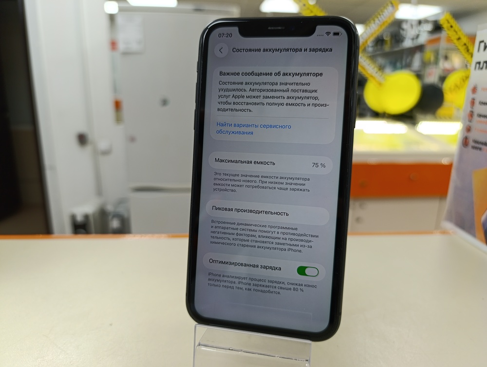 Смартфон Apple iPhone 11 64Gb