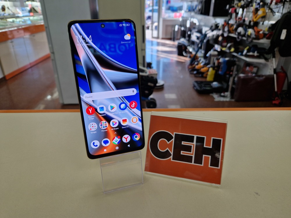 Смартфон Xiaomi Poco X4 Pro 5G 6/128