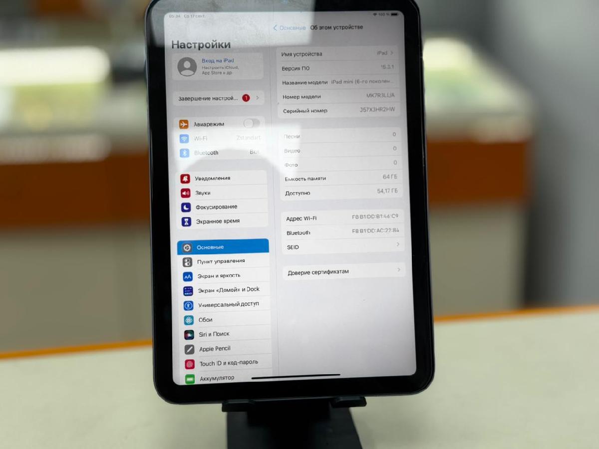 Планшет Apple iPad mini 6 64 ГБ(2021, A2567 (Wi-Fi)