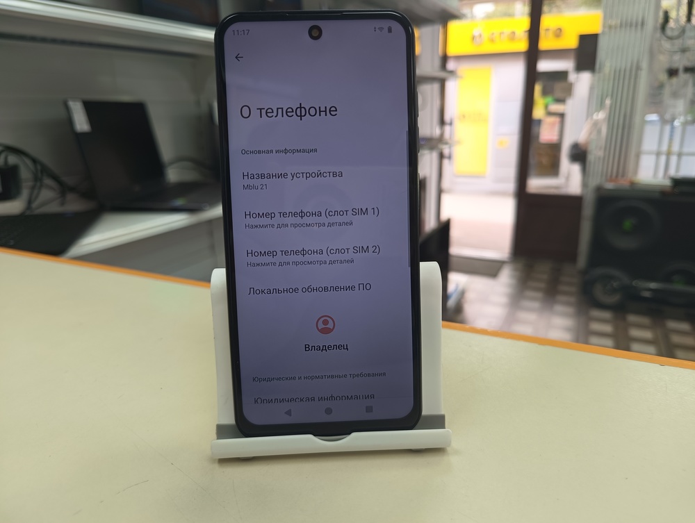 Смартфон Meizu Mblu 21 4/64 ГБ