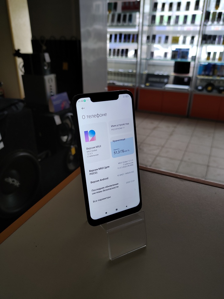 Смартфон Xiaomi Pocophone F1 6/64