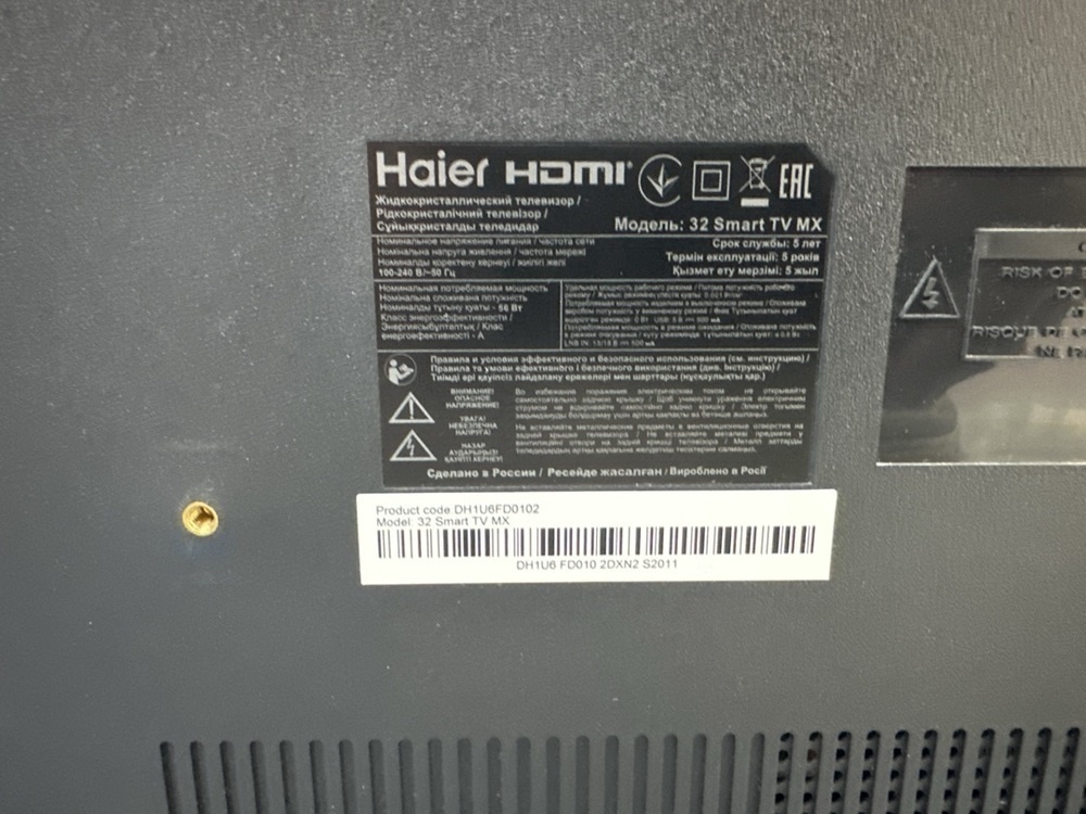 LED Телевизор Haier 32 Smart TV MX