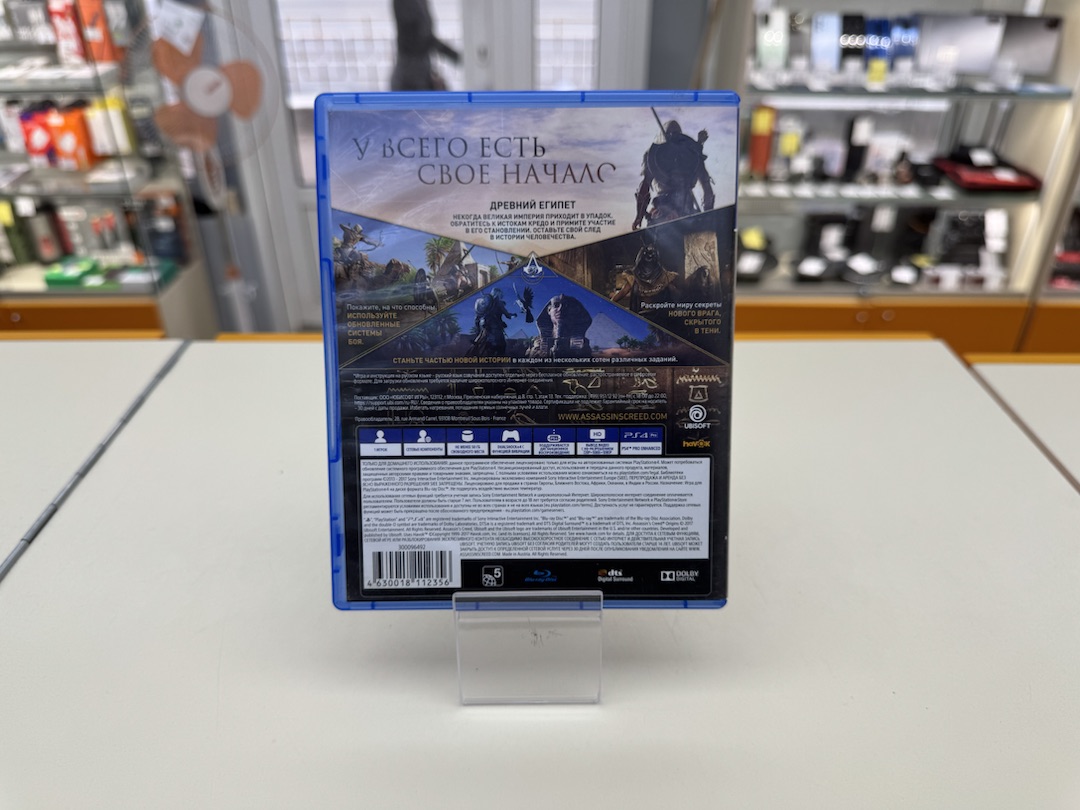 Игра Playstation 4 Assassins Creed Origins