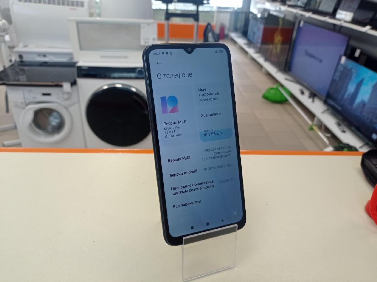 Смартфон Xiaomi Redmi 9C 2/32 NFC 4400033502247 в Волгограде - купить в  интернет-магазине ювелирных украшений и дисконт техники «Золотой Стандарт»