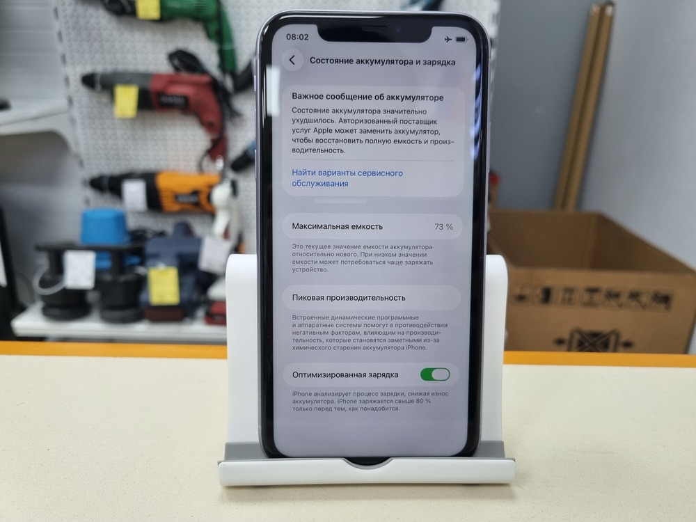 Смартфон Apple iPhone 11 64Gb