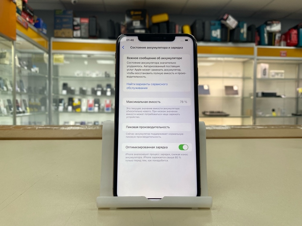 Смартфон Apple iPhone Xs Max 64Gb