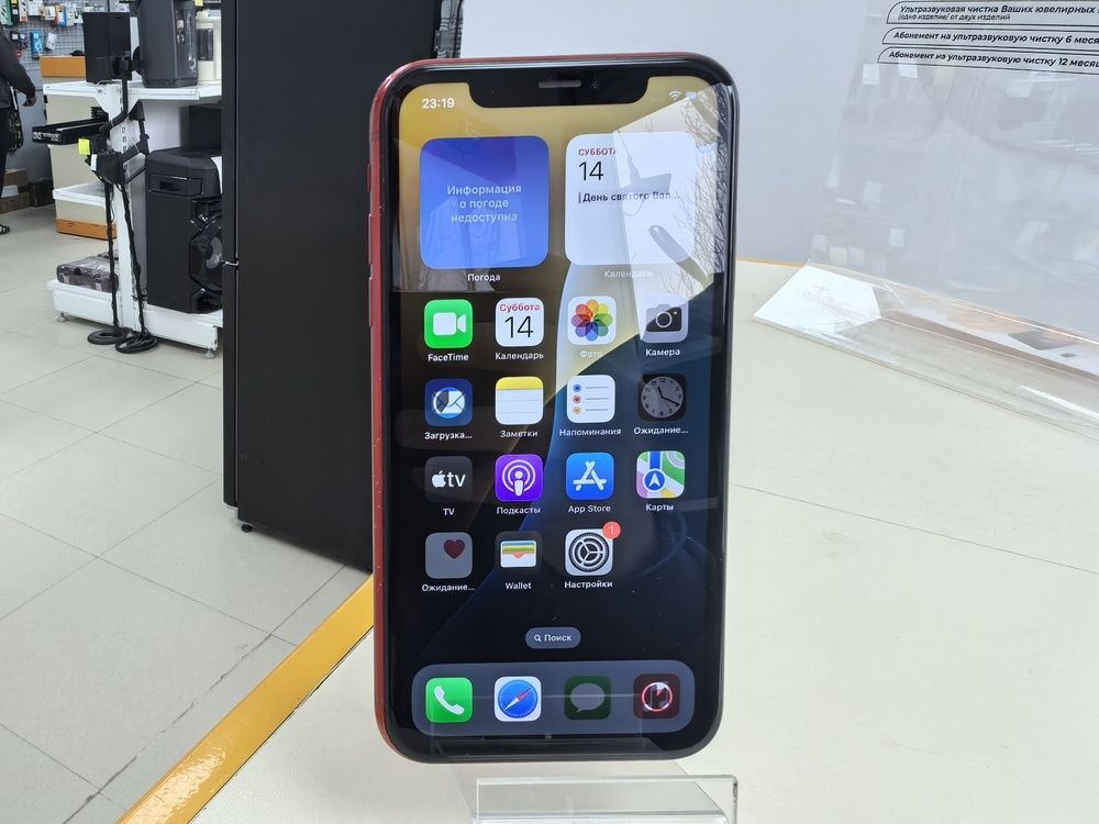 Смартфон Apple iPhone Xr 64Gb