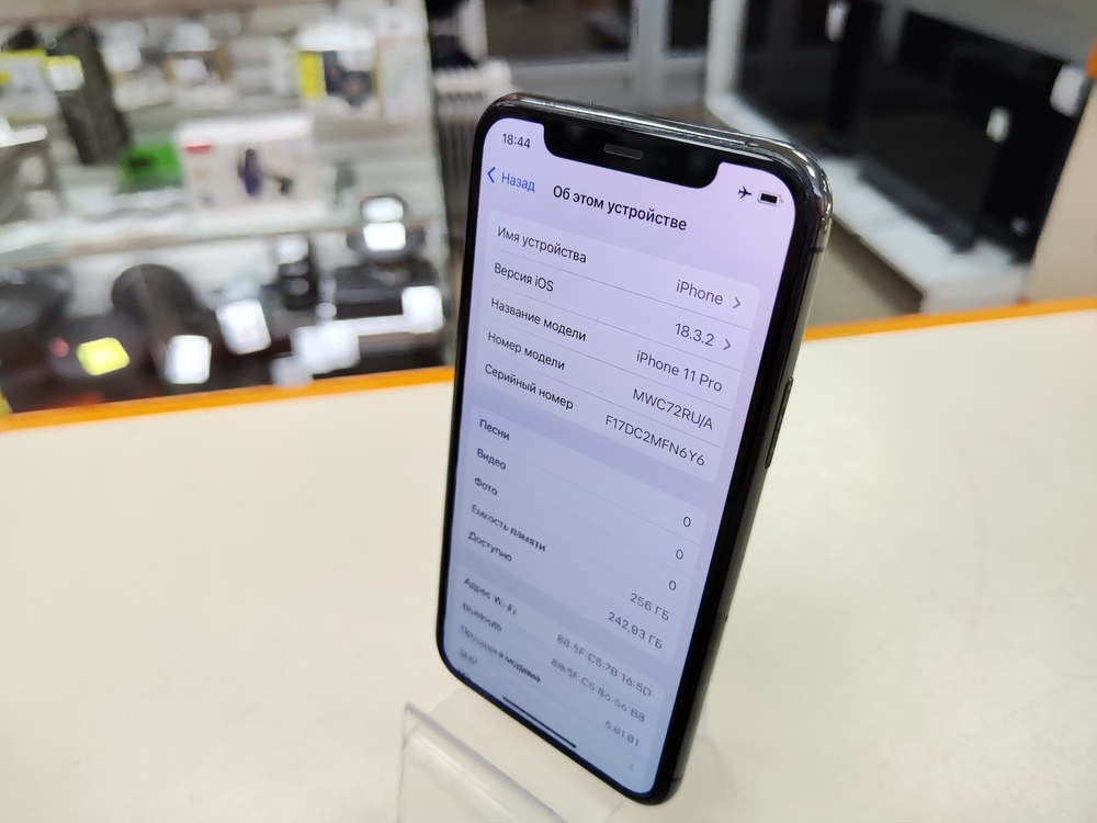 Смартфон Apple iPhone 11 Pro 256Gb