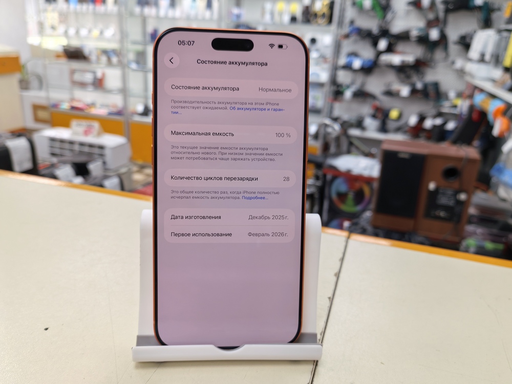 Смартфон Apple Iphone 17 Pro Max 256Gb eSim