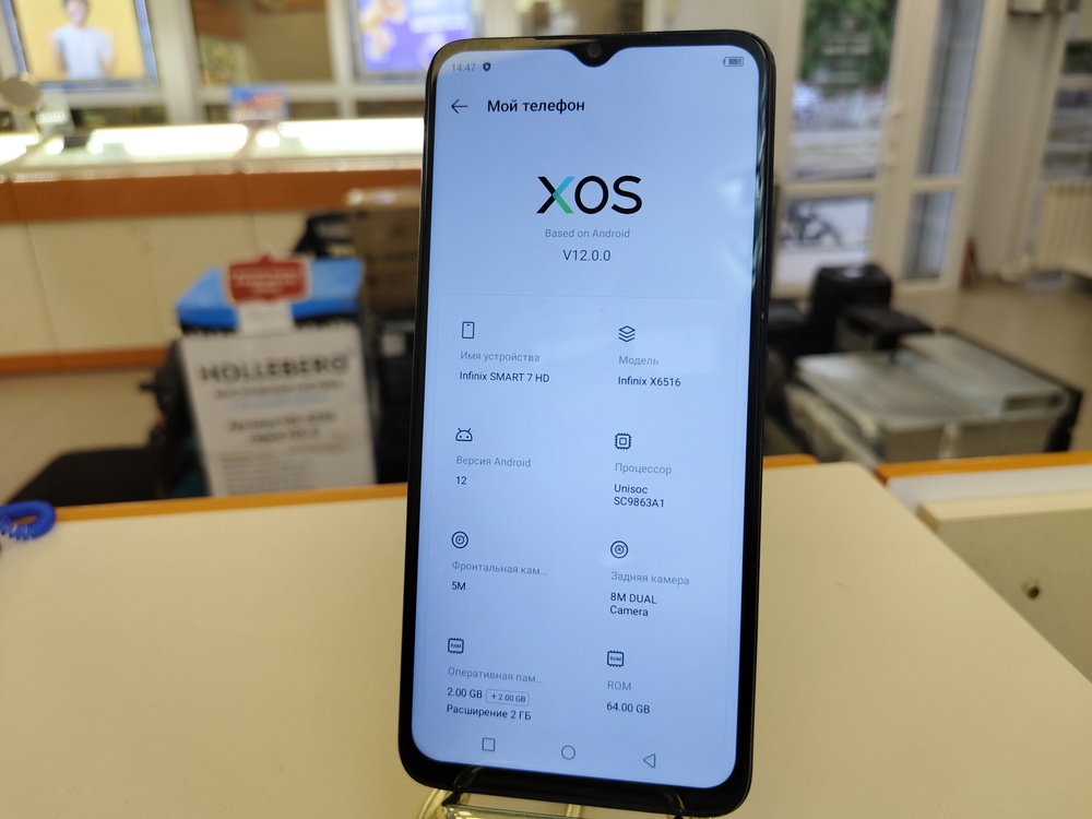 Смартфон Infinix Smart 7 HD 2/64