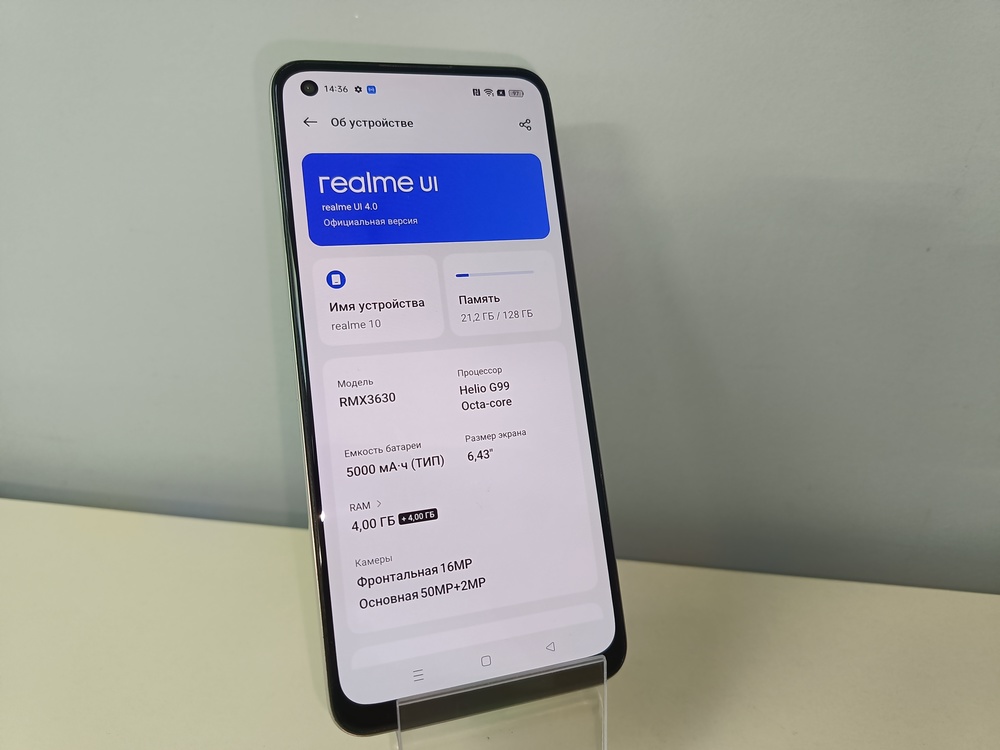 Смартфон Realme 10 4/128