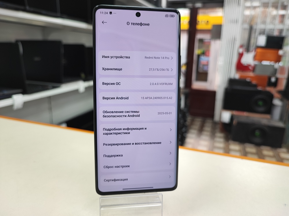 Смартфон Xiaomi Redmi Note 14 Pro 8/256